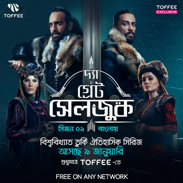 The Great Seljuk (2020) Bangla Dubbed Season 01 Complete